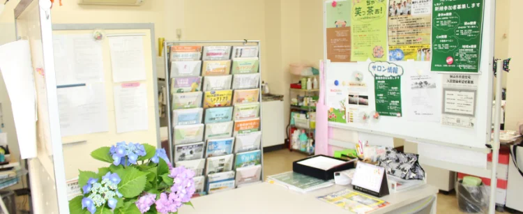狭山市入曽地域包括支援センター