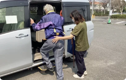 ご帰宅