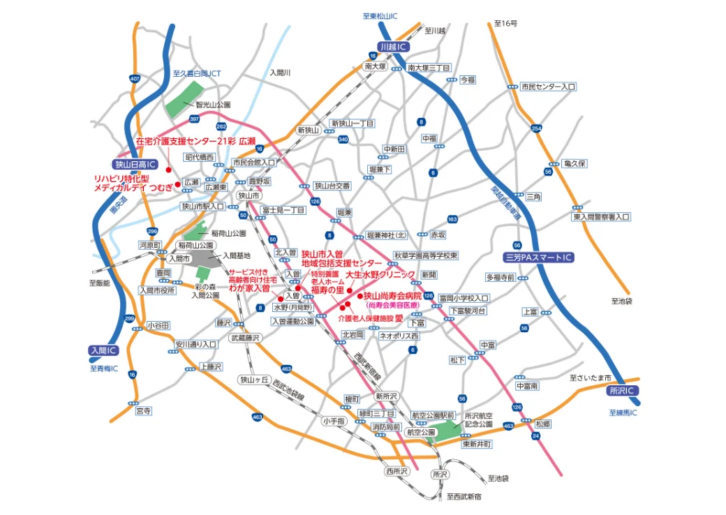 〒350-1316 狭山市南入曽599-6